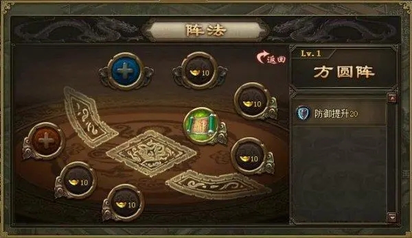 攻城掠地镔铁是怎么获得的