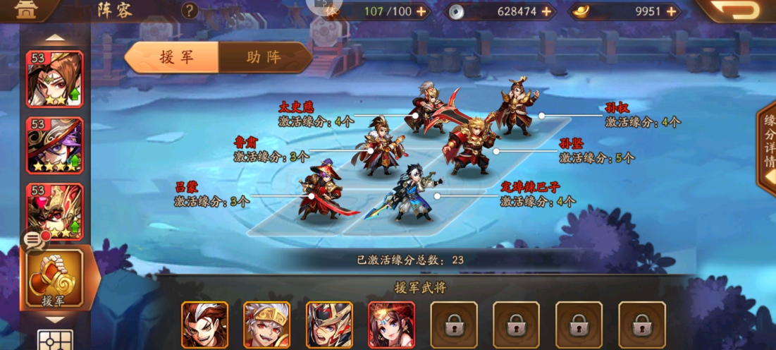 少年三国志2前期玩哪个阵容
