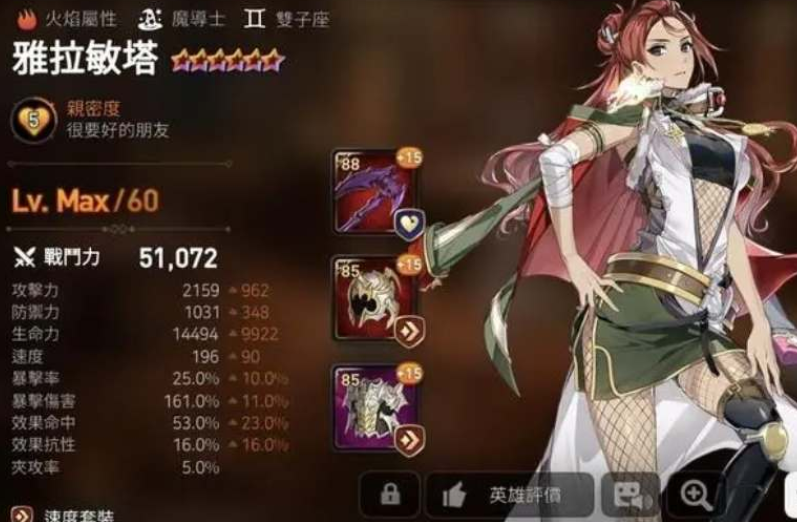 第七史诗开荒角色怎么选