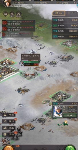 三国志战略版战功作用是什么 三国志战略版战功作用是什么