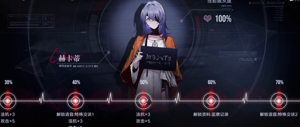 无期迷途怎么技能升八级