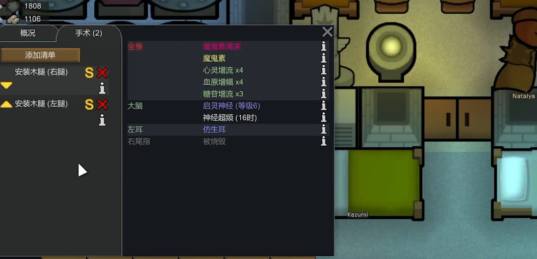 边缘世界成瘾戒断有何机制
