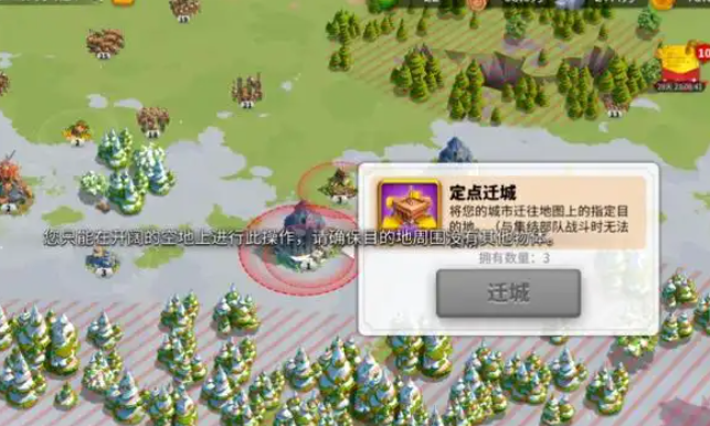 万国觉醒怎么飞失落之地