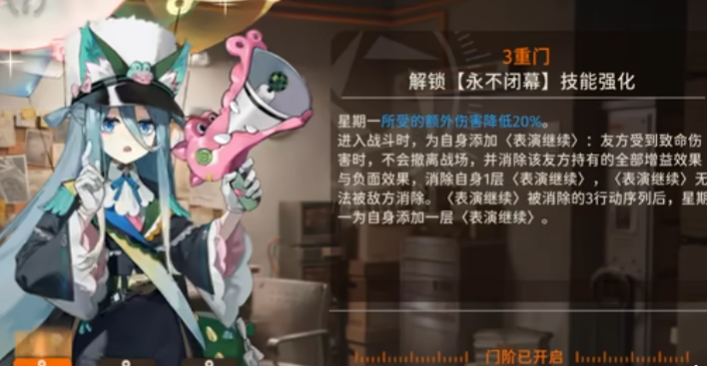 新月同行深界之母怎么打