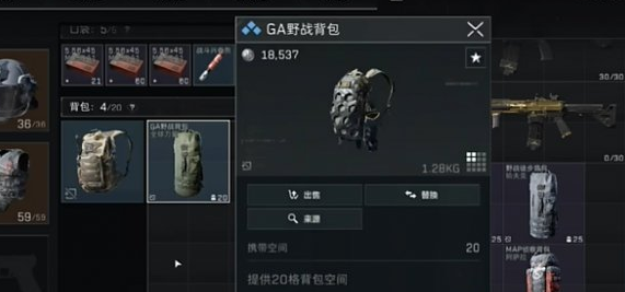 三角洲行动新手钥匙自选包选哪个 三角洲行动新手钥匙自选包选哪个