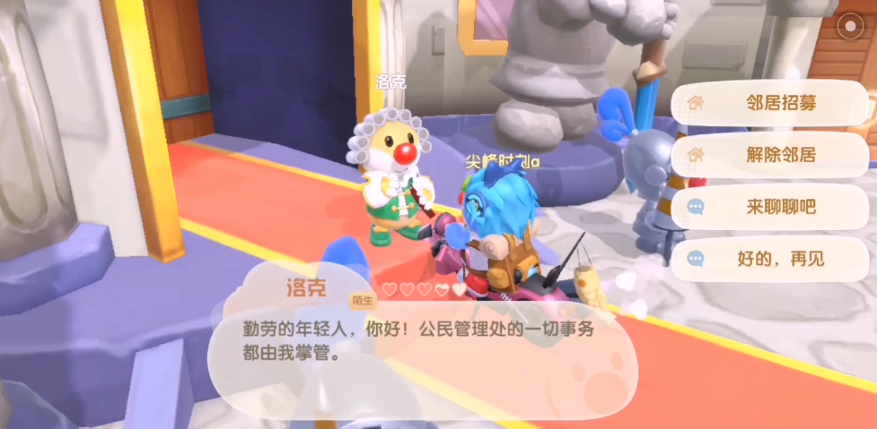 摩尔庄园厨房怎么解锁