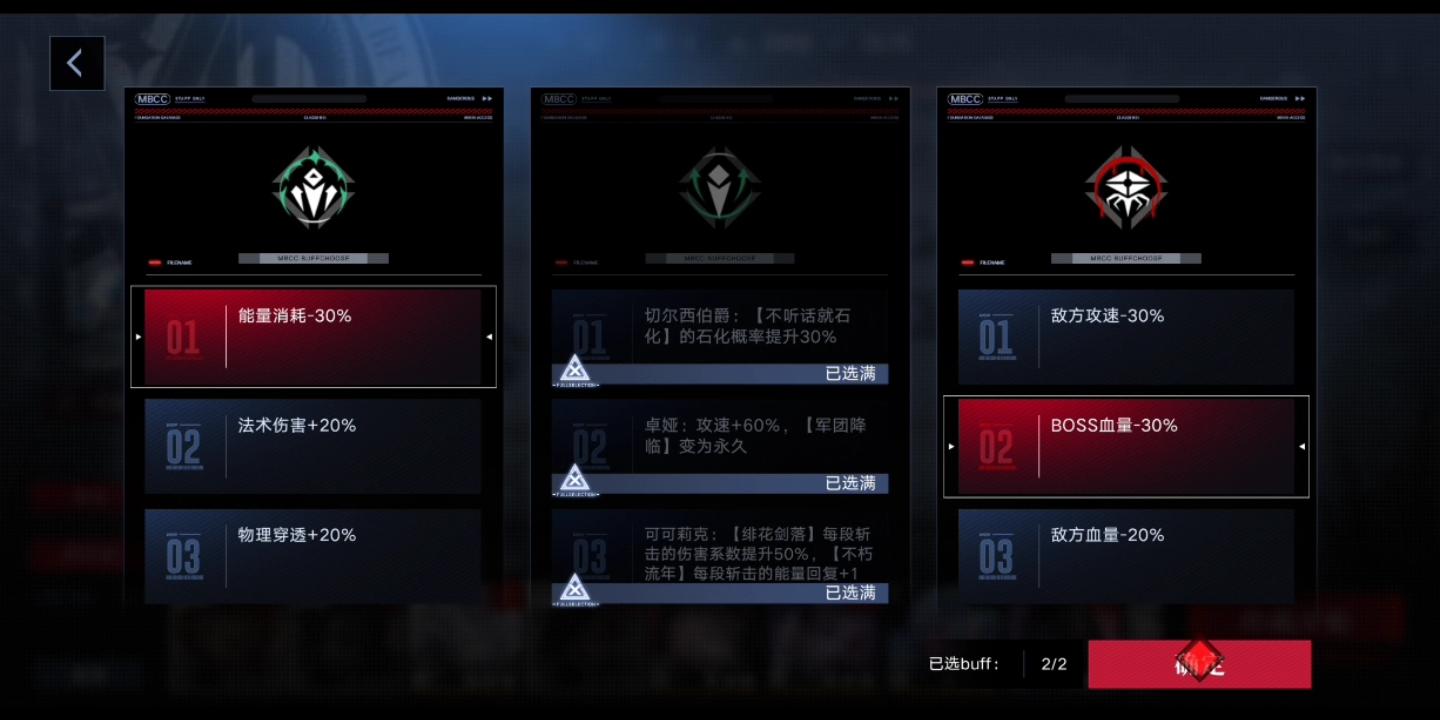 无期迷途暗域好打吗