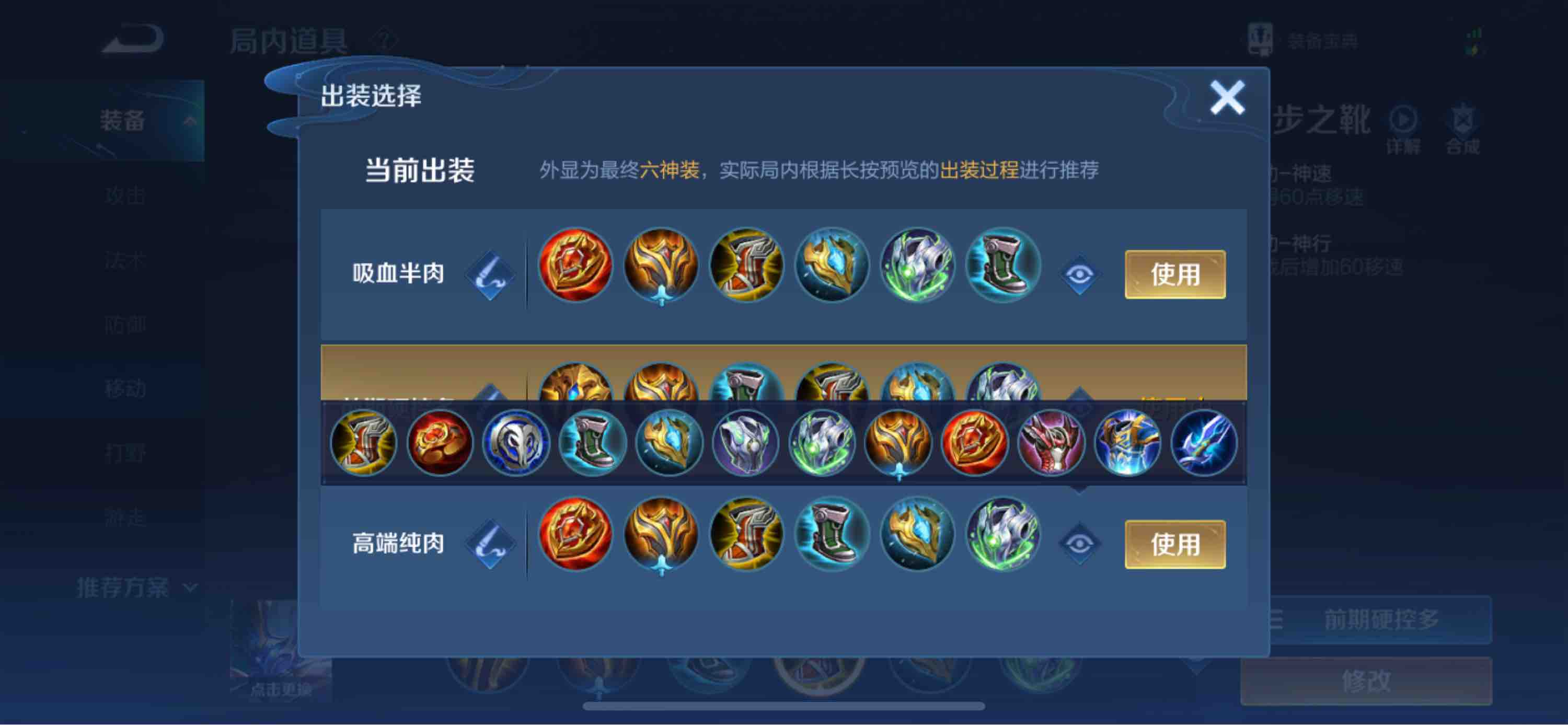 王者荣耀钟馗出装怎么出