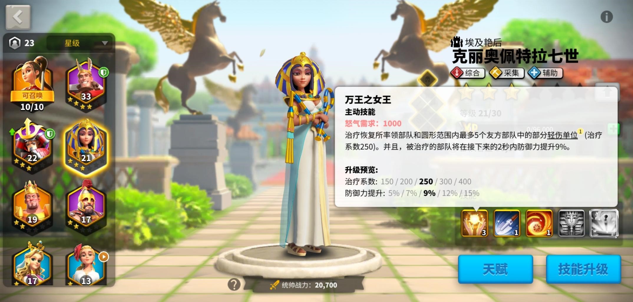 万国觉醒可持续发展怎么完成