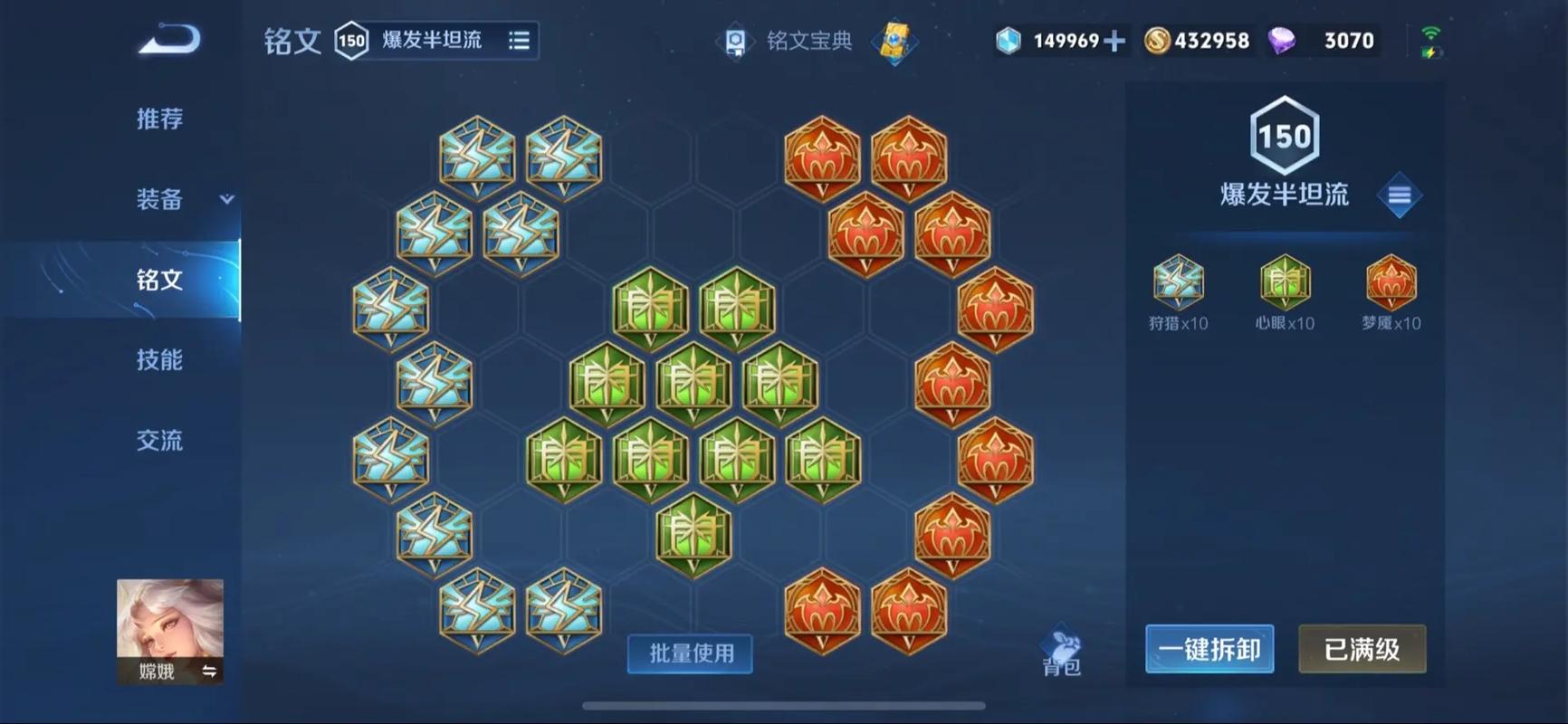 王者荣耀司马懿攻速出什么装