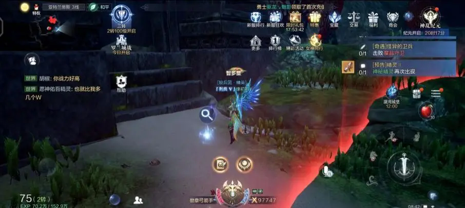 全民奇迹披风怎么合