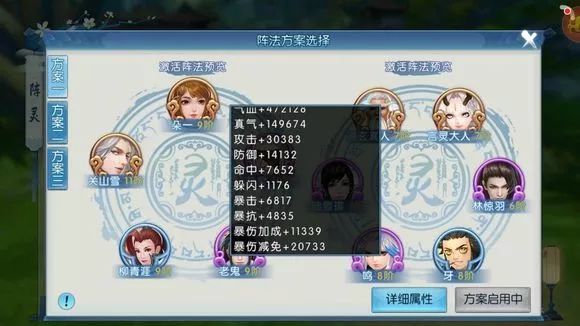 诛仙手游仙野源并蒂花在哪里