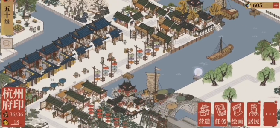 江南百景图成衣怎么做 江南百景图成衣怎么做