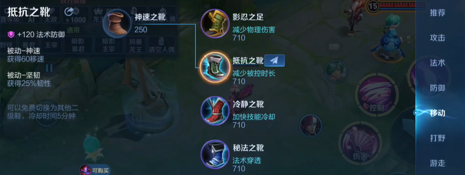 王者荣耀司马懿攻速出什么装