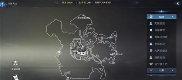 全民奇迹四转禁法师怎么加点