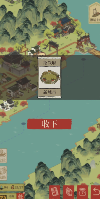江南百景图的木料在哪里