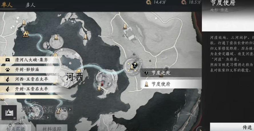 燕云十六声困兽心经在哪