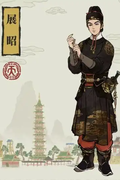 江南百景图御腰牌给谁用