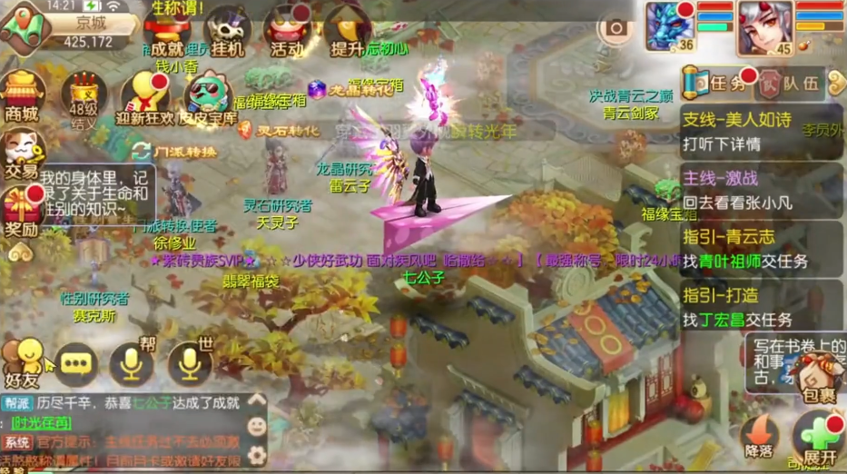 梦幻诛仙手游斗宠技能什么好 梦幻诛仙手游斗宠技能什么好