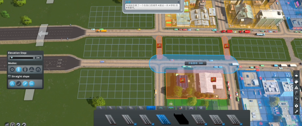 城市天际线道路升级要注意什么