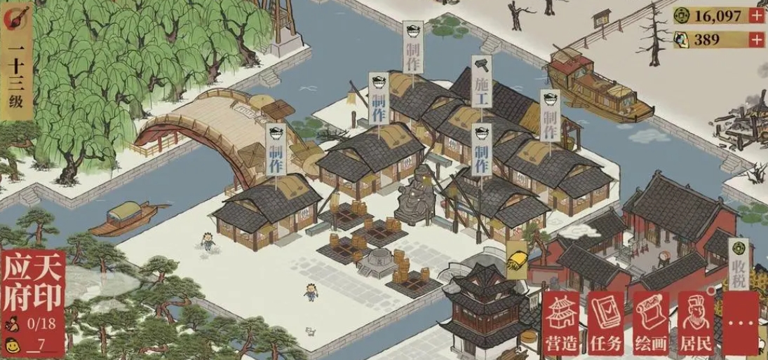 江南百景图怎么除草