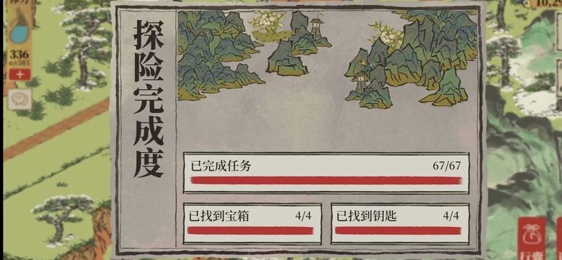 江南百景图徽州有加成吗
