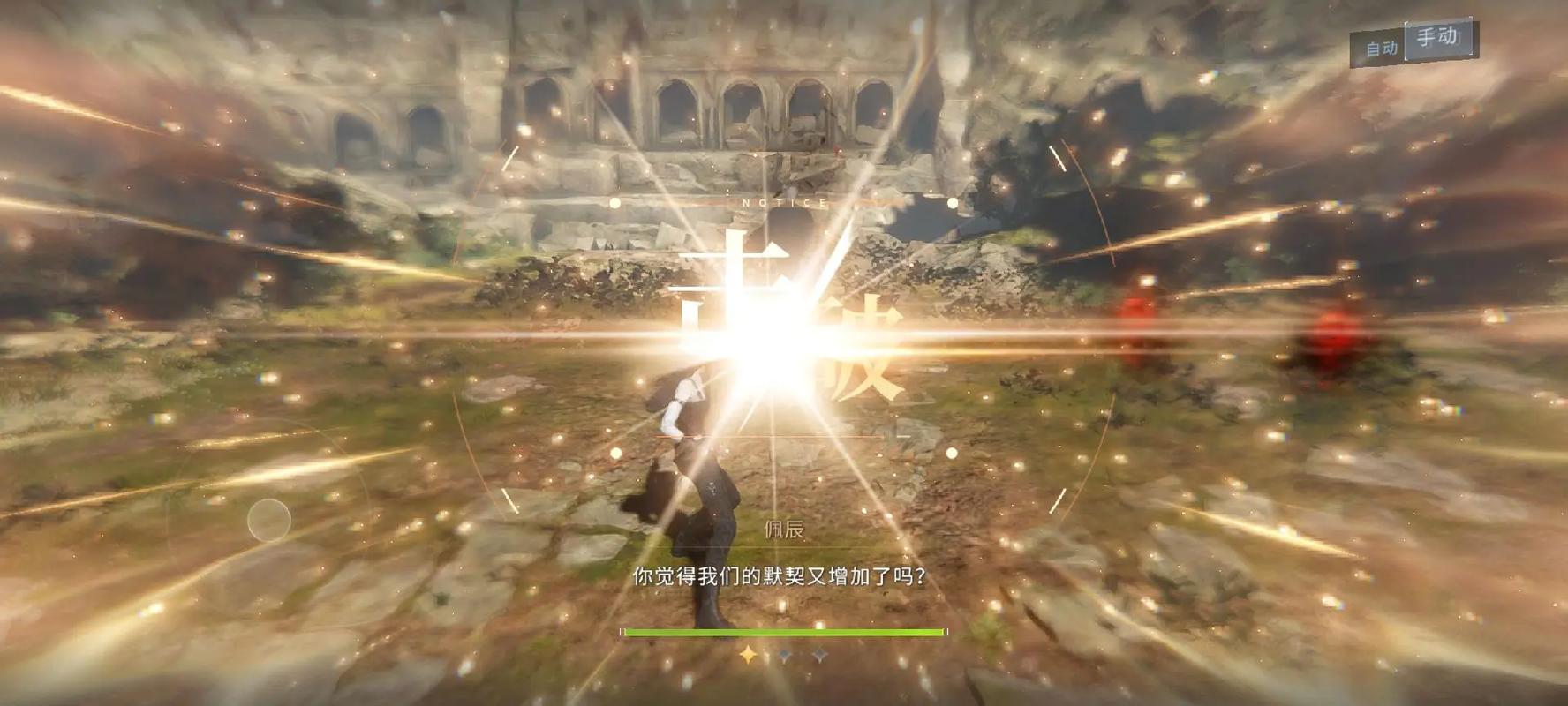恋与深空火65层怎么打