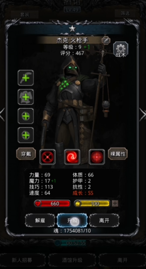 地下城堡218图怎么进