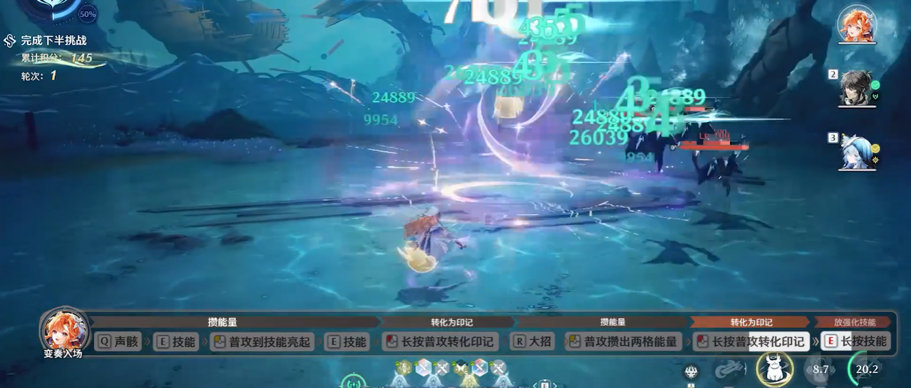 鸣潮哪个boss是冷凝