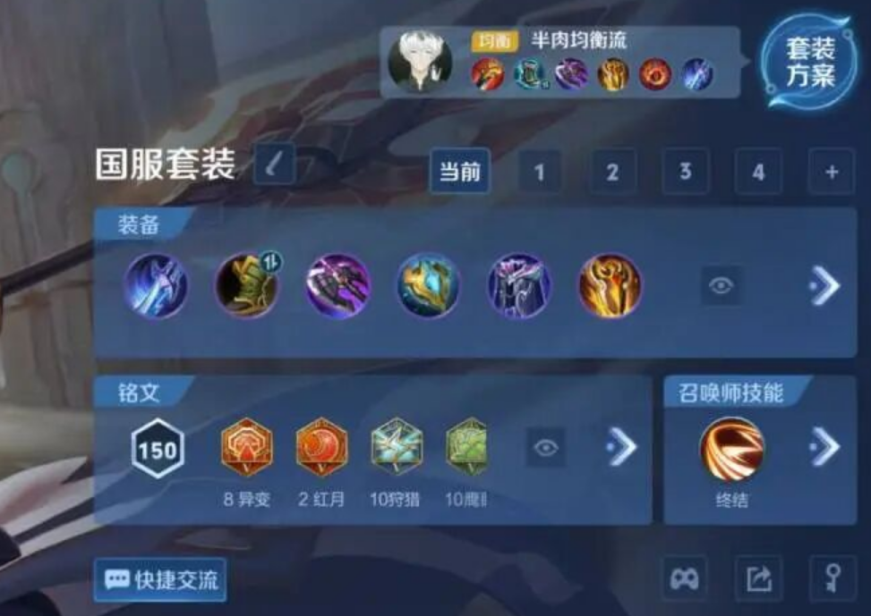 王者荣耀凯怎样出装末世怎么出