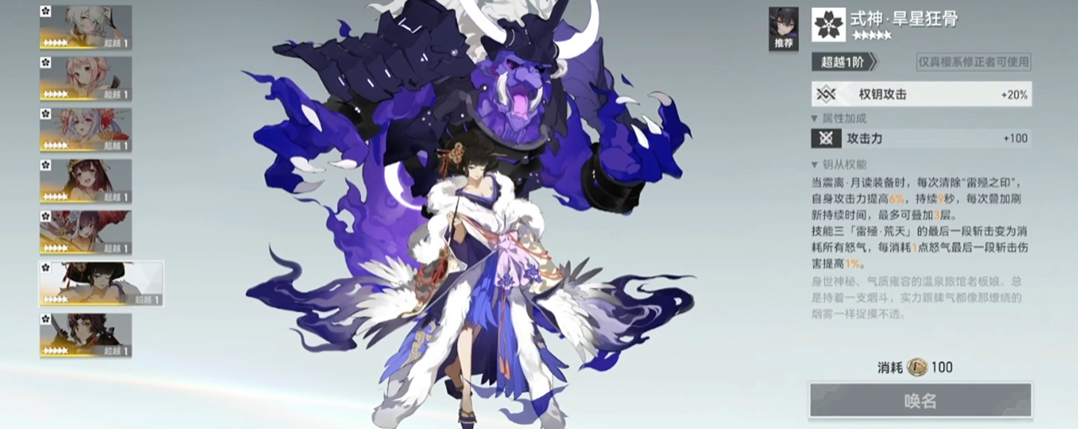 深空之眼海拉怎么玩才强