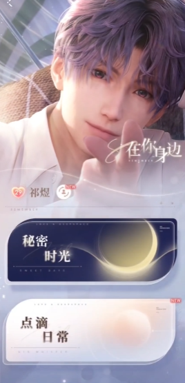 恋与深空材料怎么快速刷