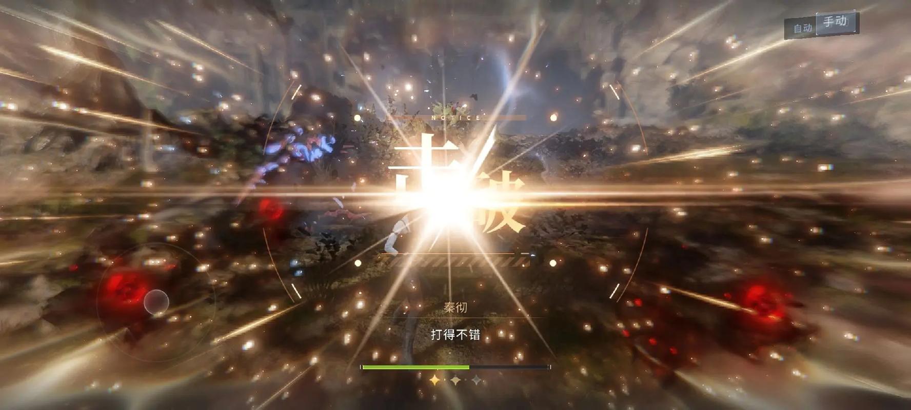 恋与深空火65层怎么打