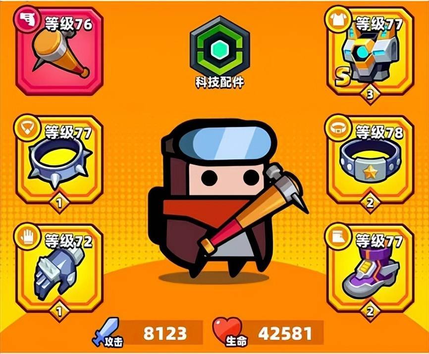 弹壳特攻队s刀怎么获得