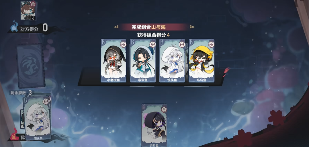 深空之眼哪个角色推图快