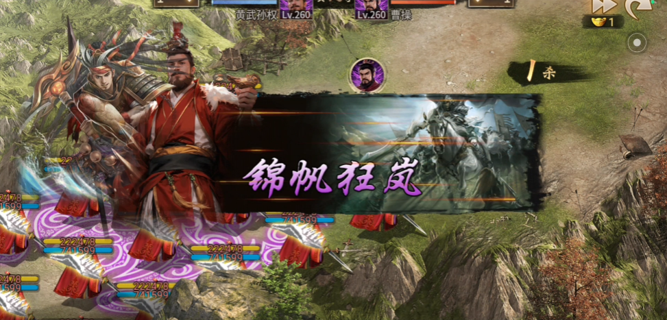 攻城掠地手游武将穿什么套装