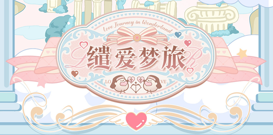 光与夜之恋升级哪几张卡
