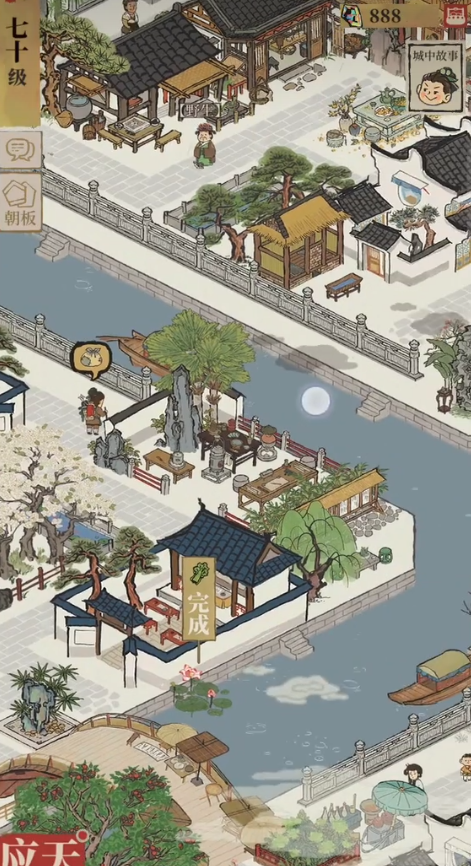 江南百景图什么书籍好