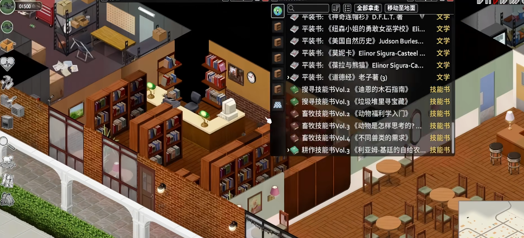 僵尸毁灭工程以革伦西边有啥