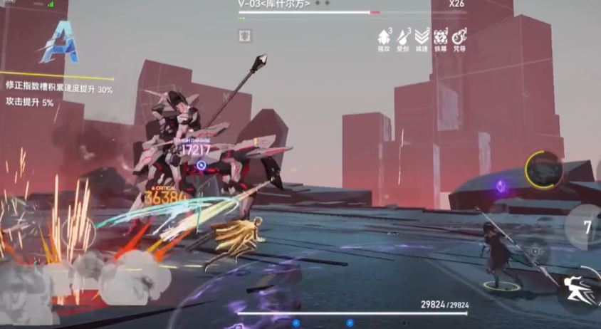 深空之眼扭曲2在哪里