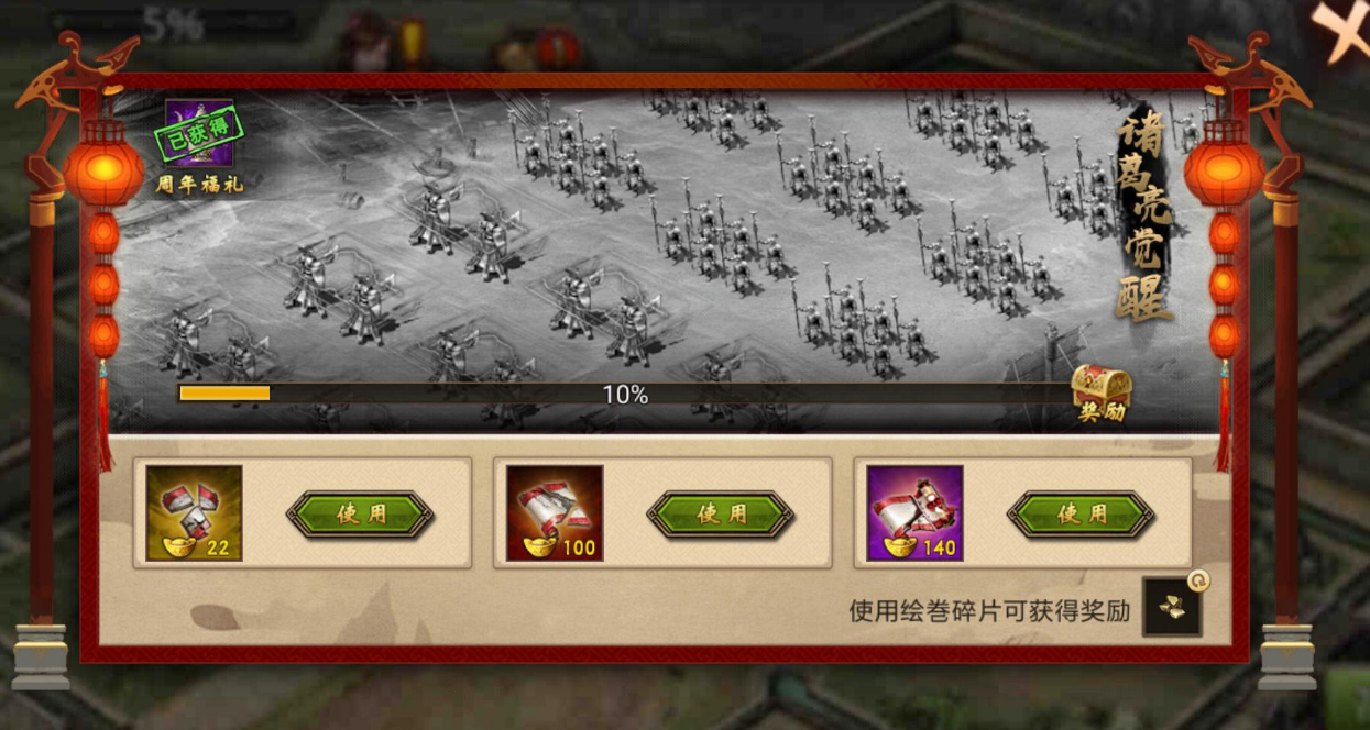 攻城掠地紫将祝融穿什么套装 攻城掠地紫将祝融穿什么套装