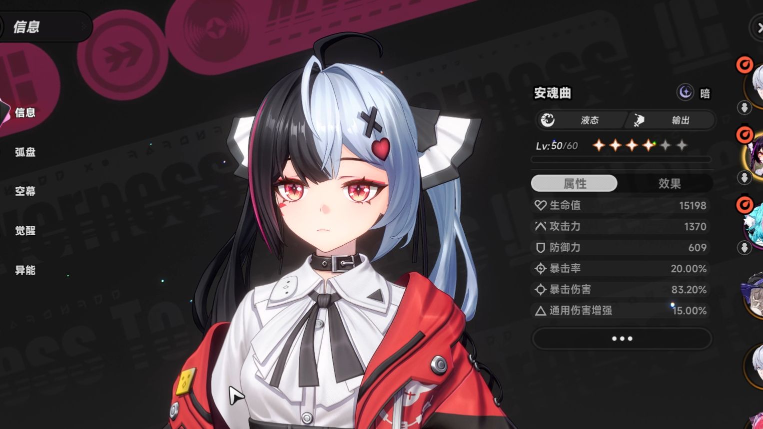 异环安魂曲专武要抽吗