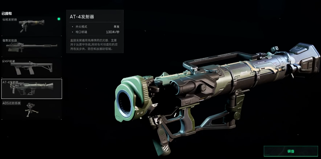 三角洲行动卫兵怎么打