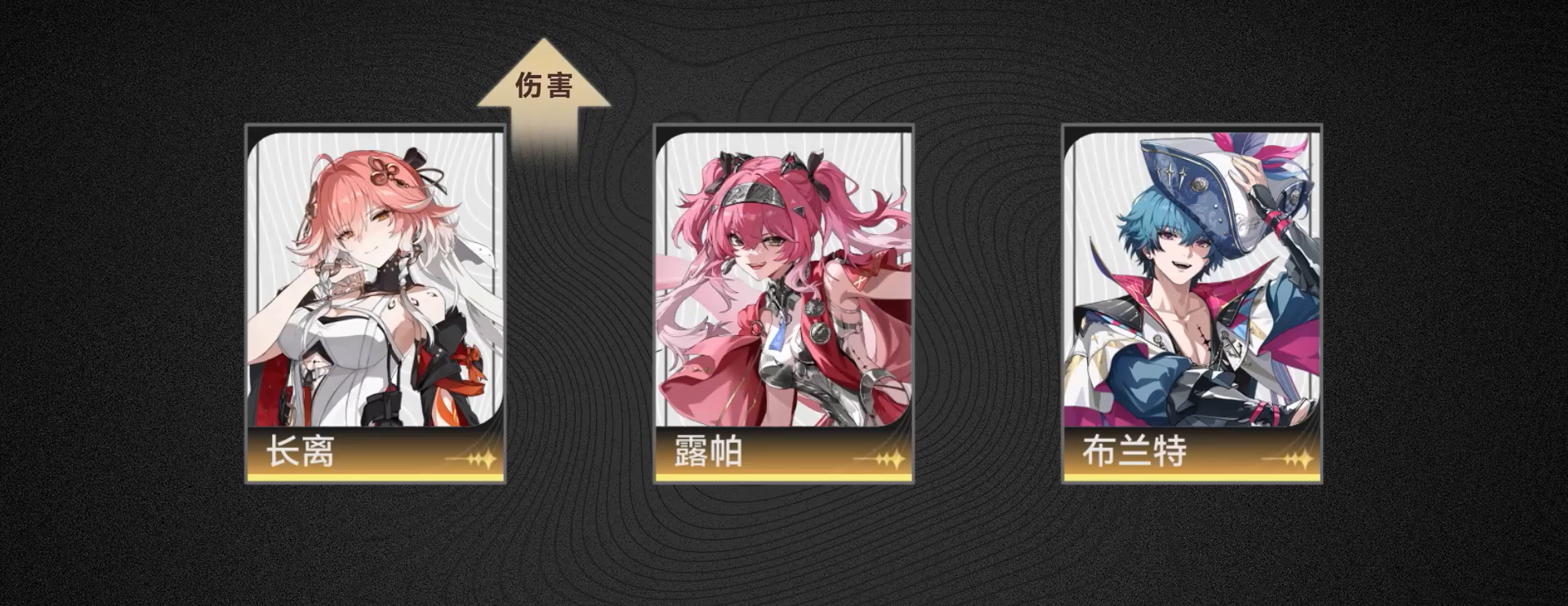 鸣潮怪物材料怎么刷快