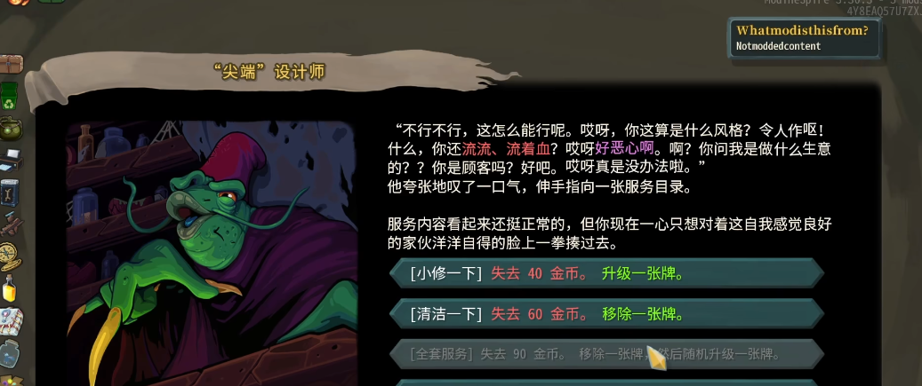 杀戮尖塔全阶段事件有何推荐