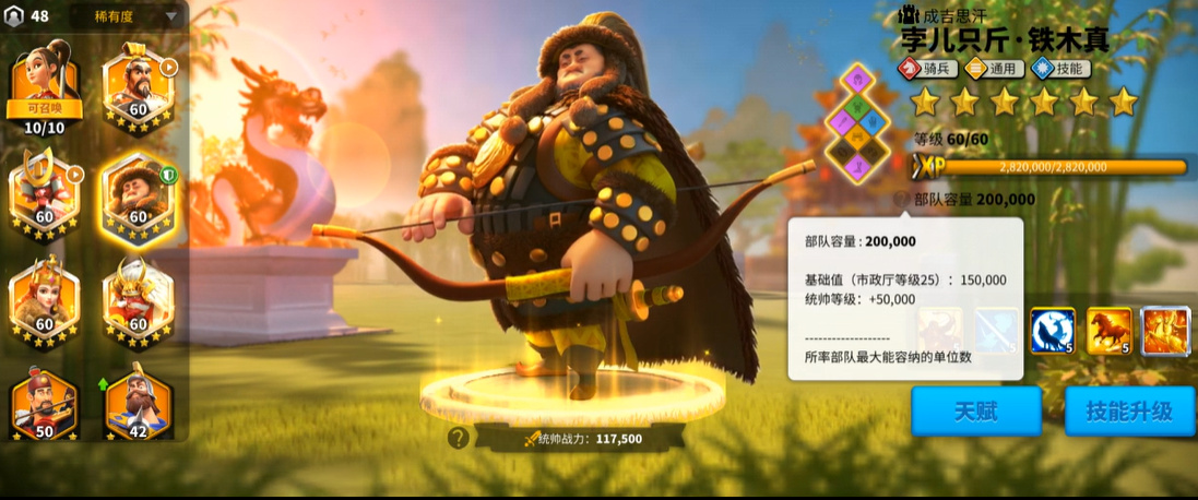 万国觉醒如何换布局
