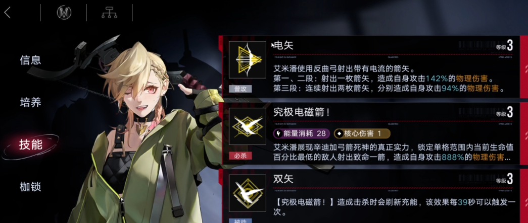 无期迷途卓亚值得养吗 无期迷途卓亚值得养吗