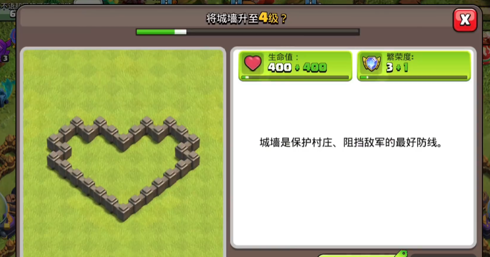 部落冲突防御放什么兵种