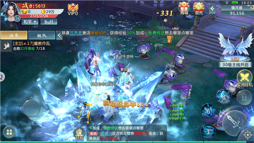 诛仙手游卷三图纸在哪里买
