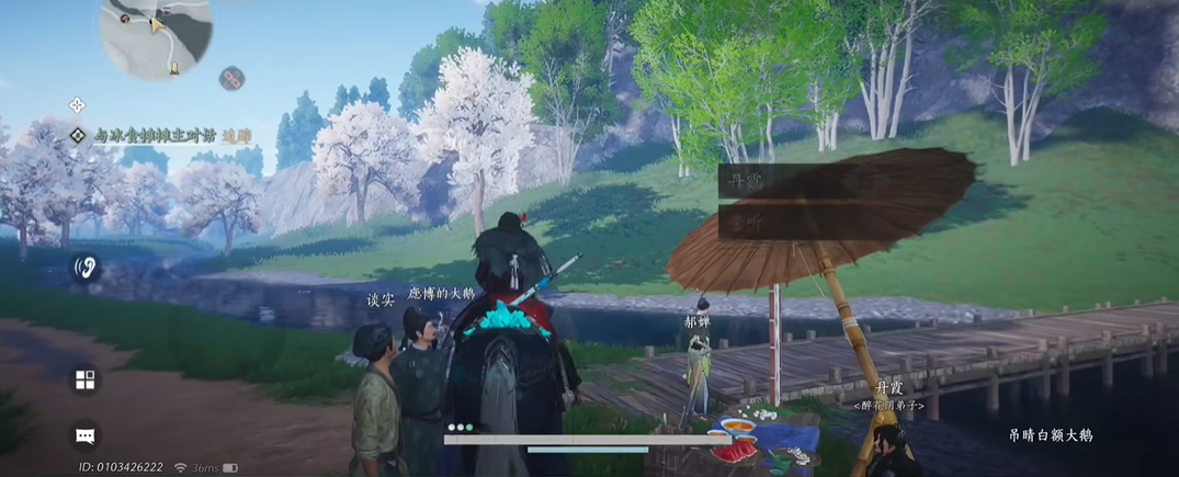 燕云十六声钟声怎么打